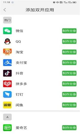 云霄框架手机版截图1