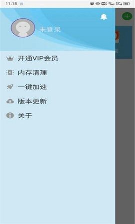 云霄框架手机版截图2