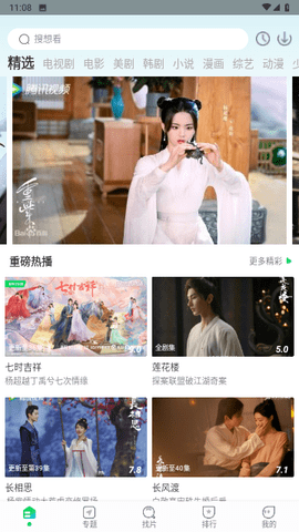 小熊追剧TV截图1