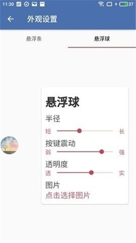 AG直装app截图2