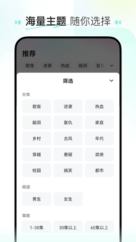 喜番短剧app截图4