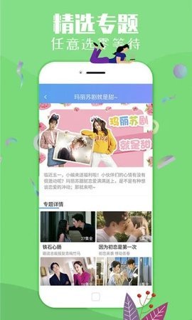 蜗牛影视解析版截图4