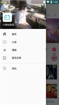 小嘀咕影视6.5截图2