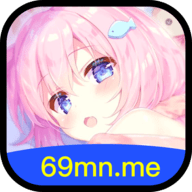 69萌娘导航