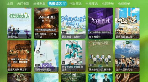 宝全影院tv截图3