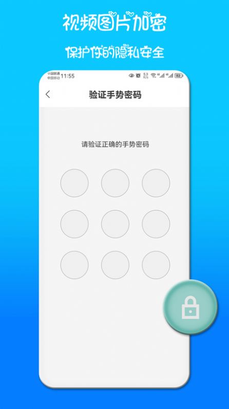 天龙影院播放器截图1