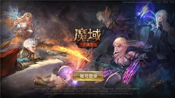 魔域手游2官方0.1首充版截图4