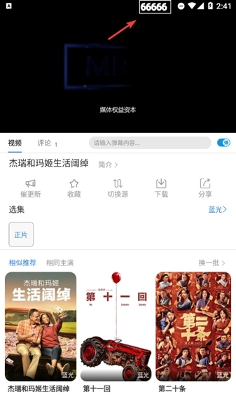 小鹿视频截图1