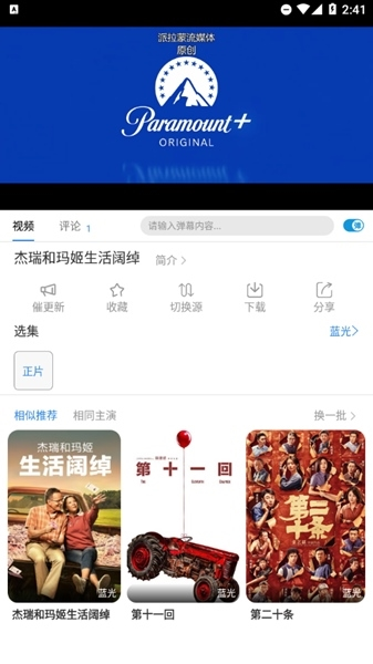 小鹿视频截图3