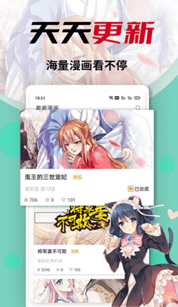 秀秀漫画app截图4