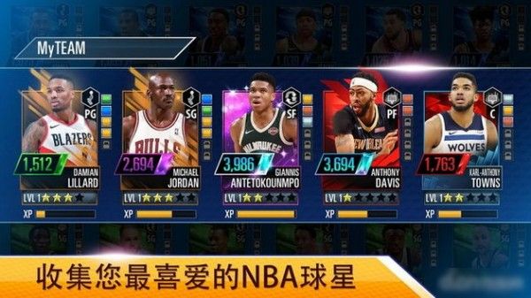 nba2k20全人物魔改版2024截图3