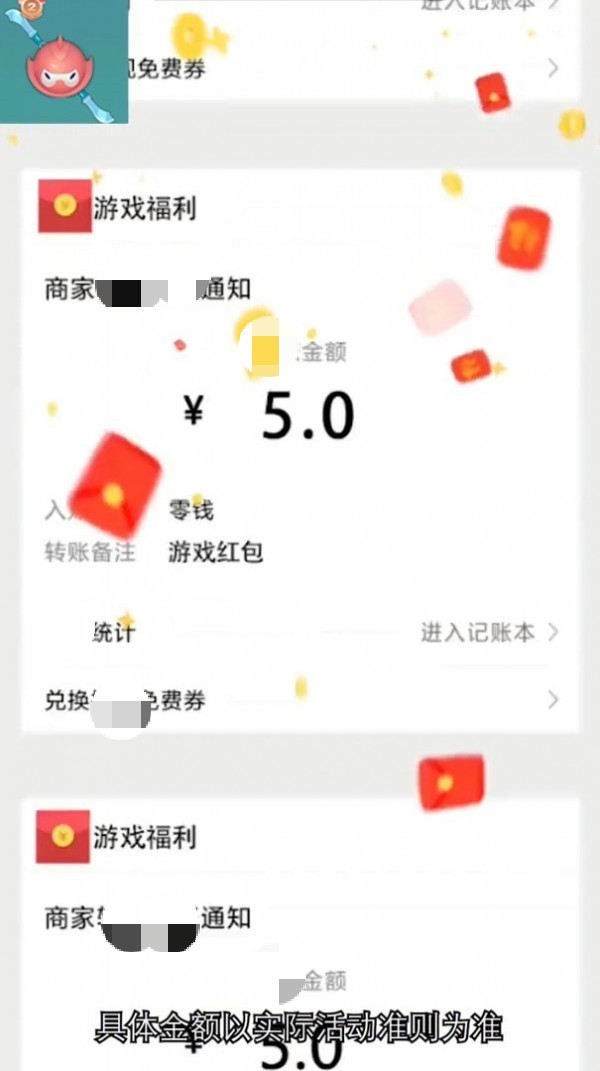 我飞刀贼牛无广告版截图2