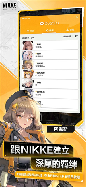 妮姬胜利女神国际服无限抽版截图3