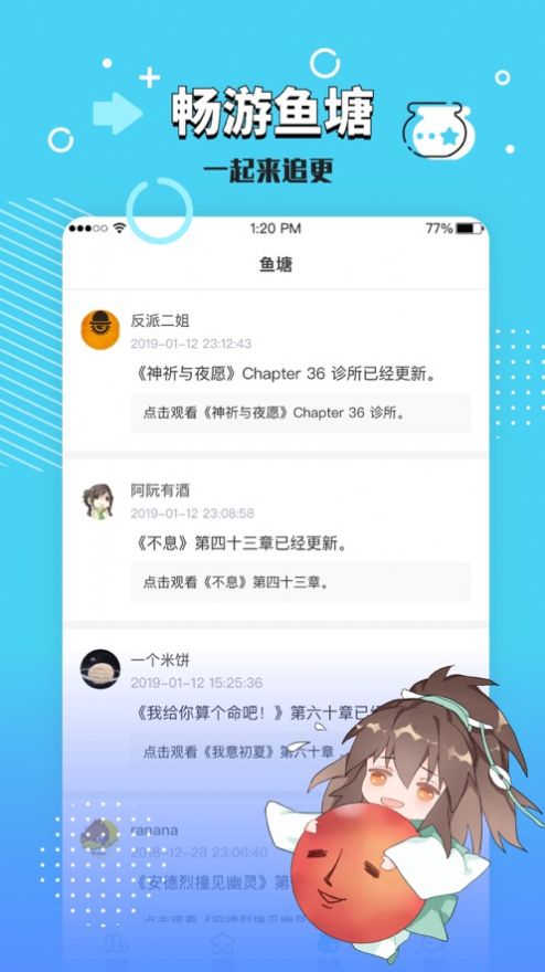 长佩文学城截图1