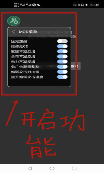 猛鬼宿舍抖音不用实名认证版截图3