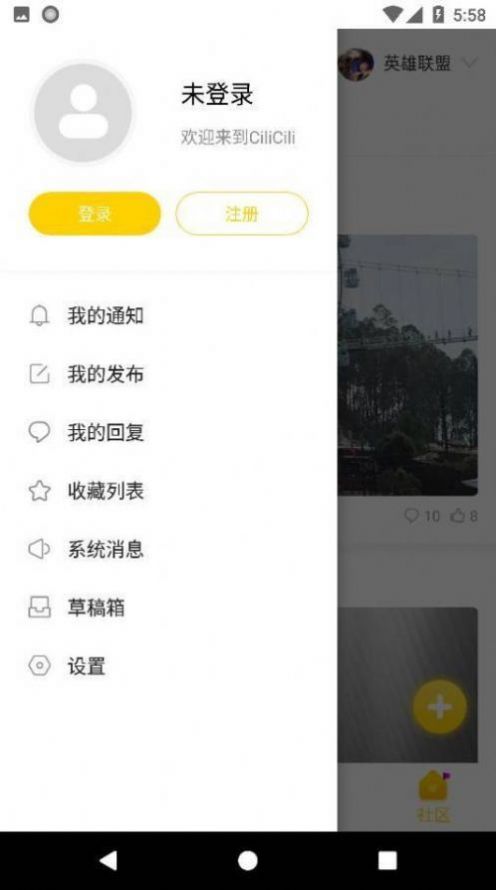 cilicili短视频手机端截图3