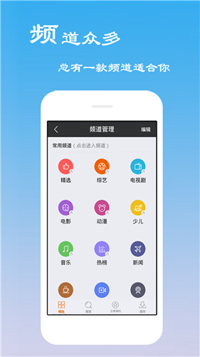 木瓜影视2.5.6截图2