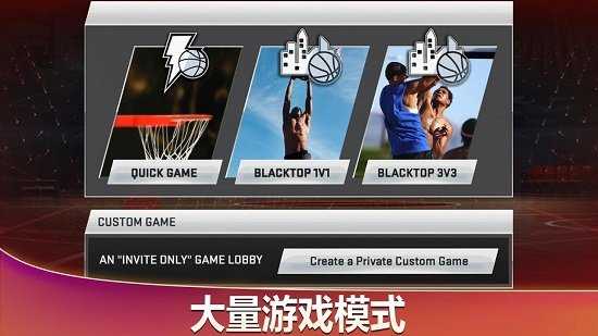 nba2k20美国奥运会存档截图3