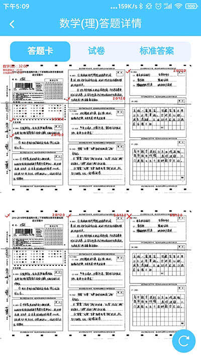 达美嘉教育平台截图1