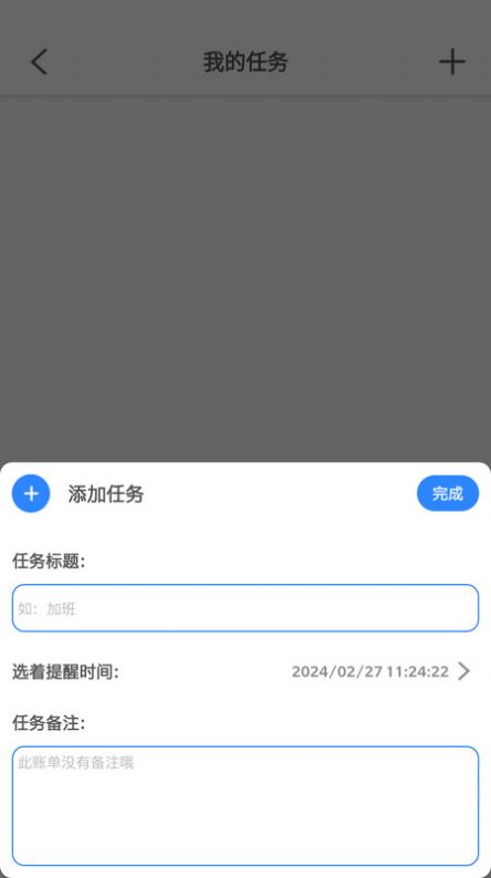 浩森工具箱安卓截图2