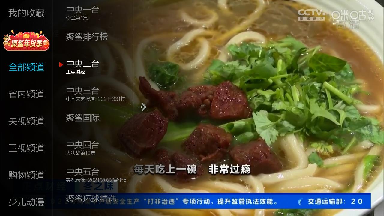 小薇直播最新版截图1