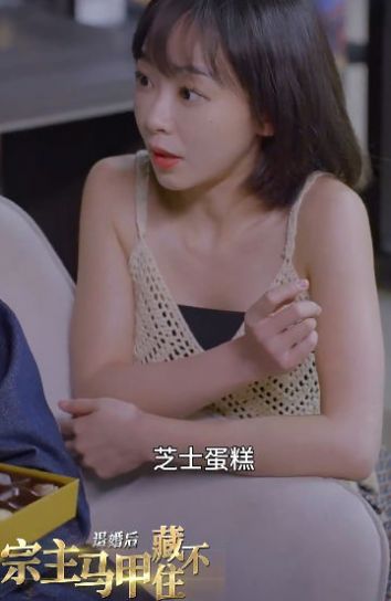 退婚后宗主马甲藏不住手游截图2