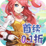 猎魔远征0.1折版