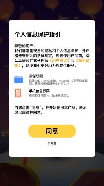 合成小土豆最新红包版截图1