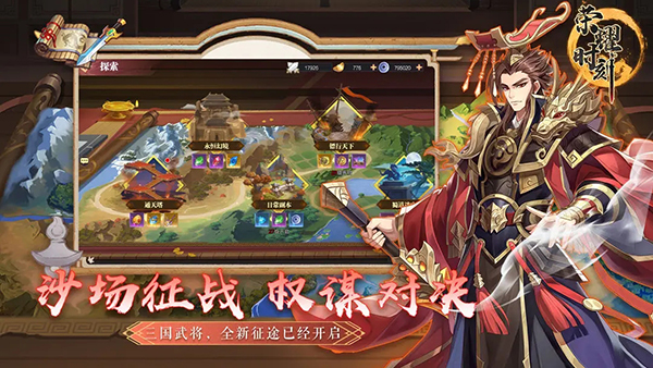 荣耀时刻v1.0.0无限抽版截图1