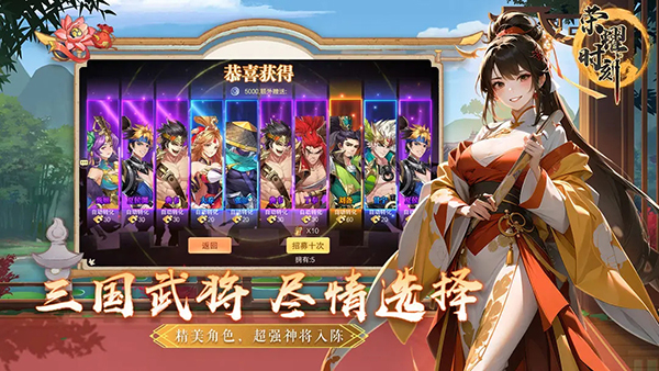 荣耀时刻v1.0.0无限抽版截图4