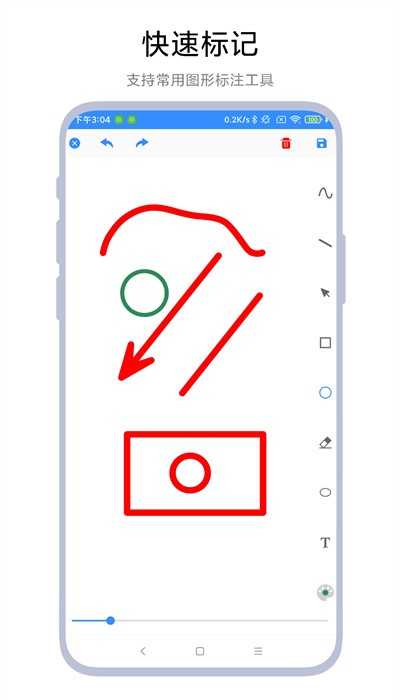 涂鸦小画板截图2