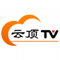 云顶TV官方