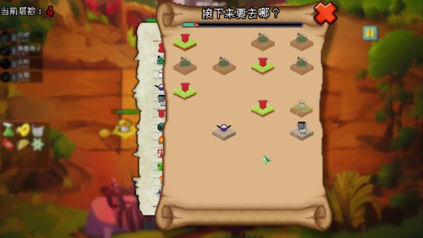 pvz随机模仿者最新版截图3