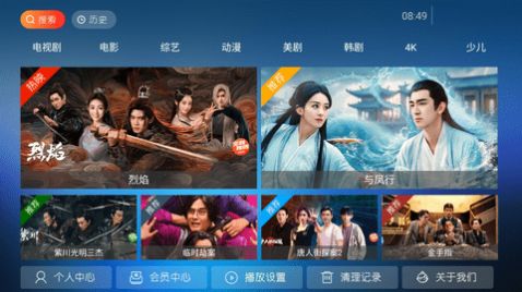 爱果TV截图1