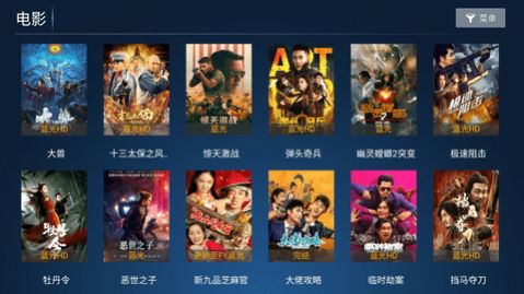 爱果TV手机端截图3