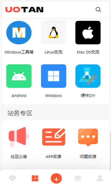 柚子资源库最新版截图3