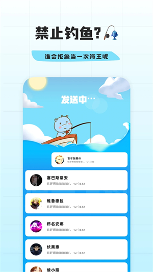 幸识极速版截图1