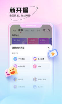 鱼声app截图1