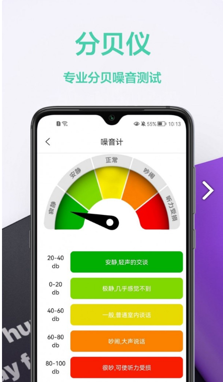 家庭小工具箱截图1