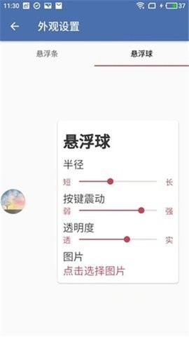 AG直装科技截图1