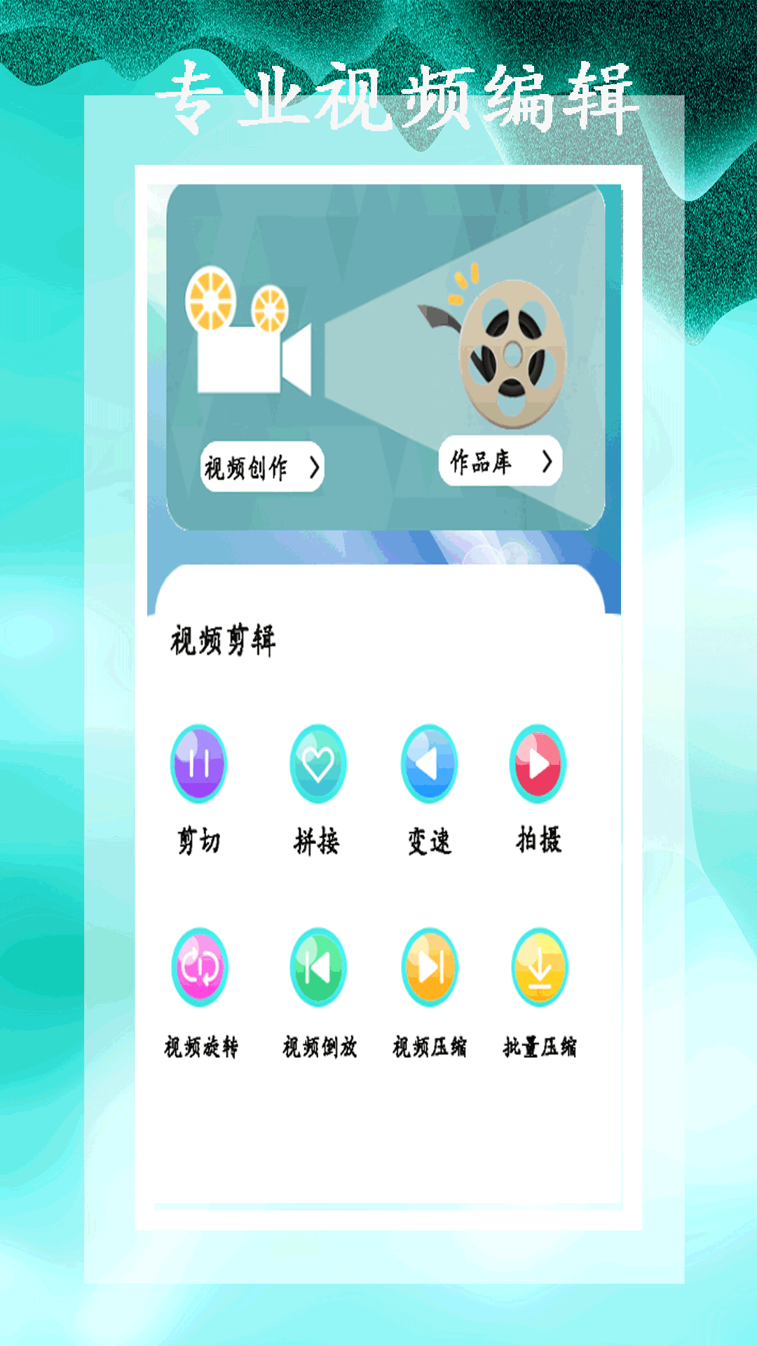 小全能解压缩截图1