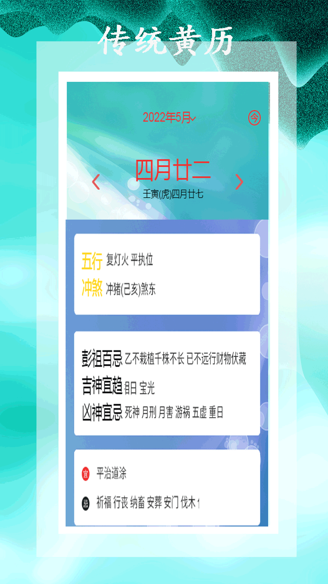 小全能解压缩截图2