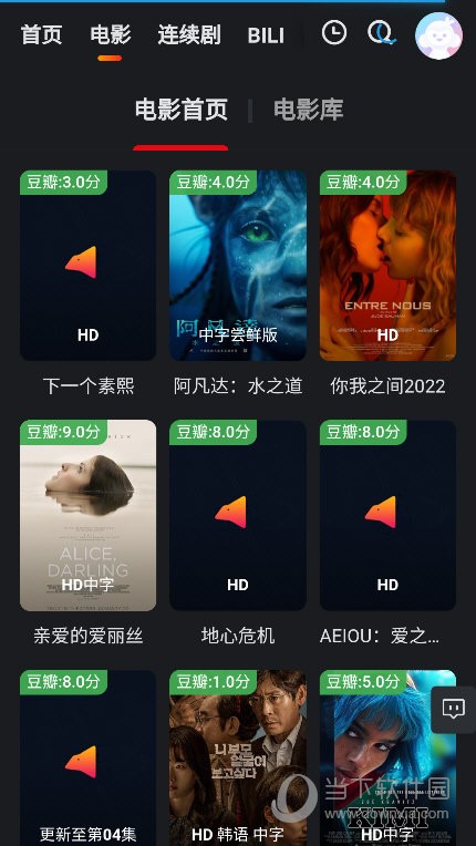 光年TV官网截图2