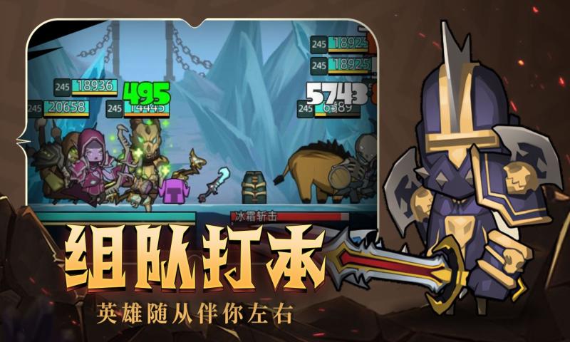 异世界勇者无限金币版截图2