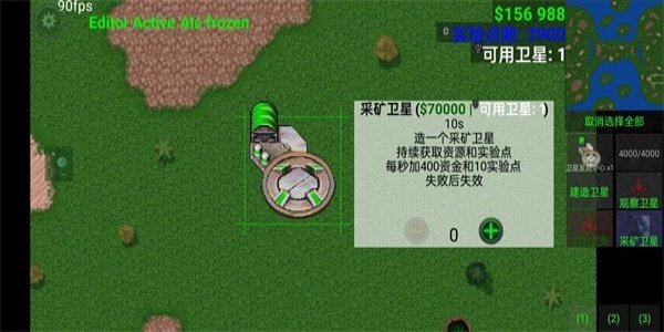 铁锈战争超级巨型航空母舰mod截图2