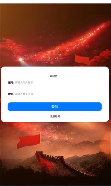 封影科技盒app截图2