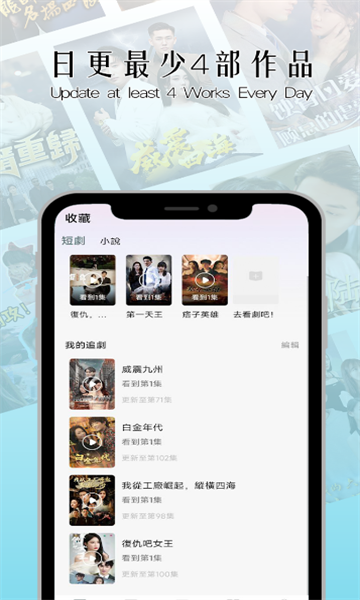 玫瑰影业app截图3