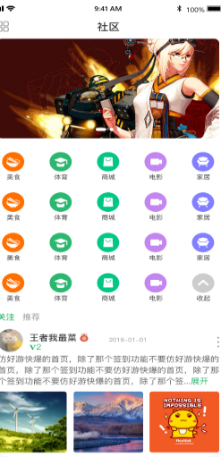 7c助手最新版截图1