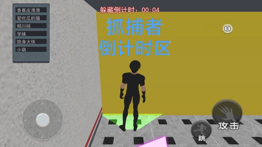 樱花校园逃离老妈跑酷2024版截图1