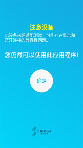 科研24天app截图2